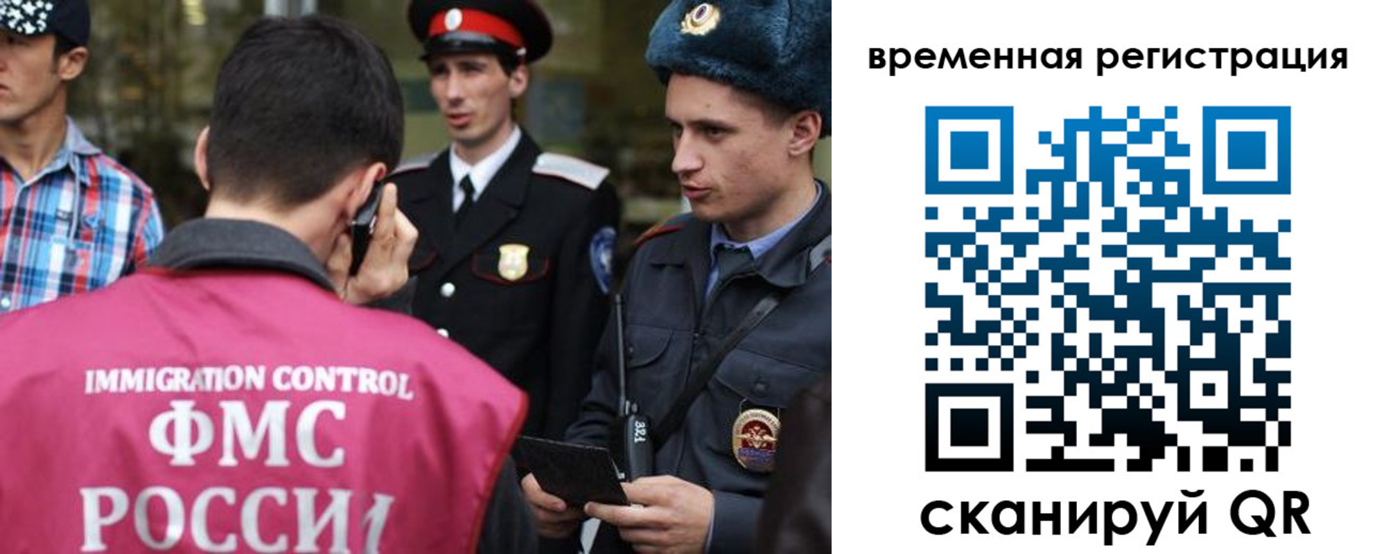 прописка в квартире в Армавире