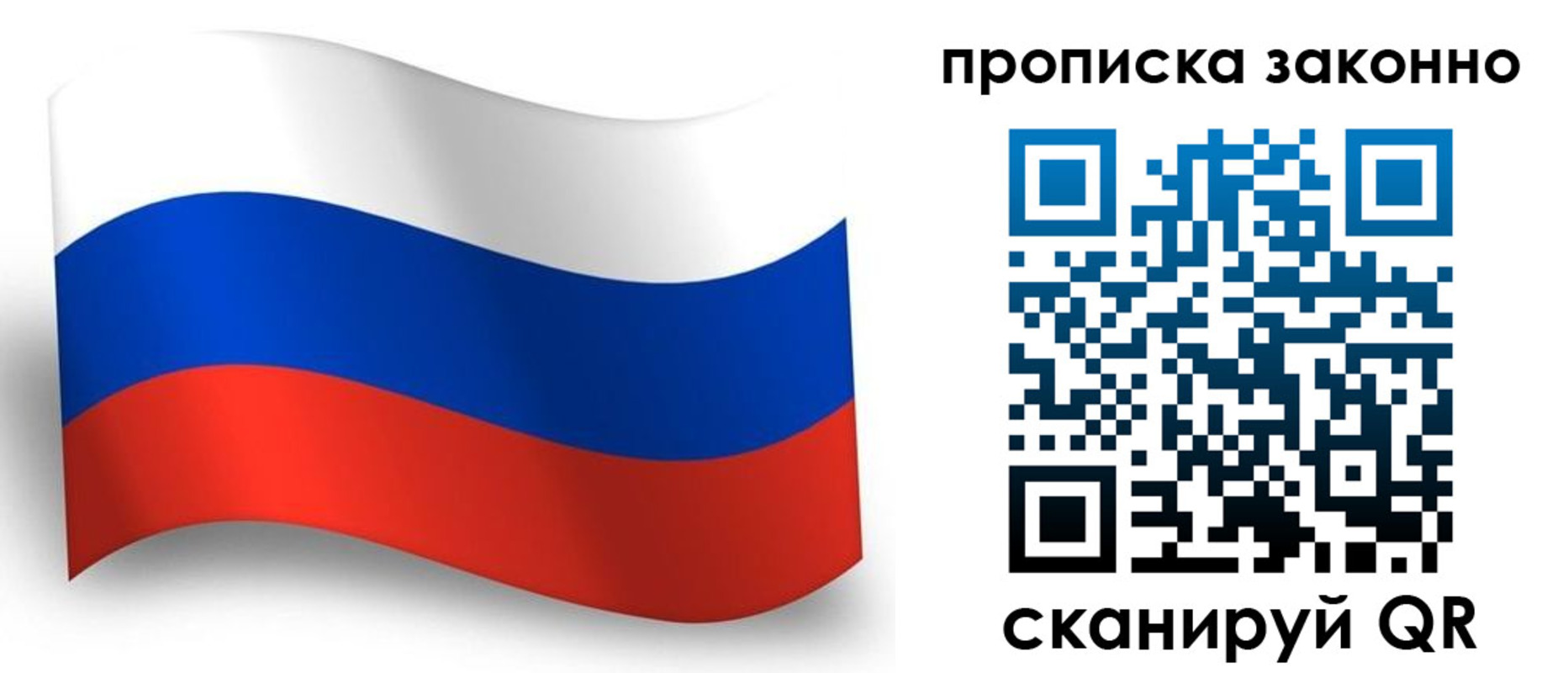 временная регистрация надежно в Армавире