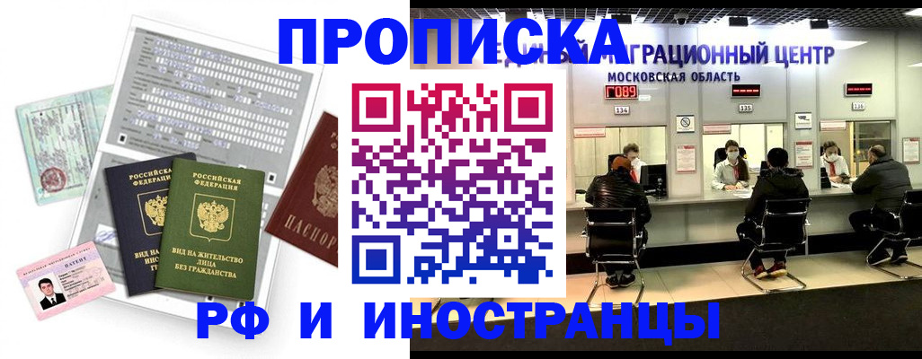 регистрация для дет. сада в Армавире
